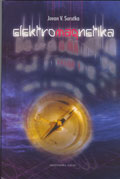 elektromagnetika surutka jovan 