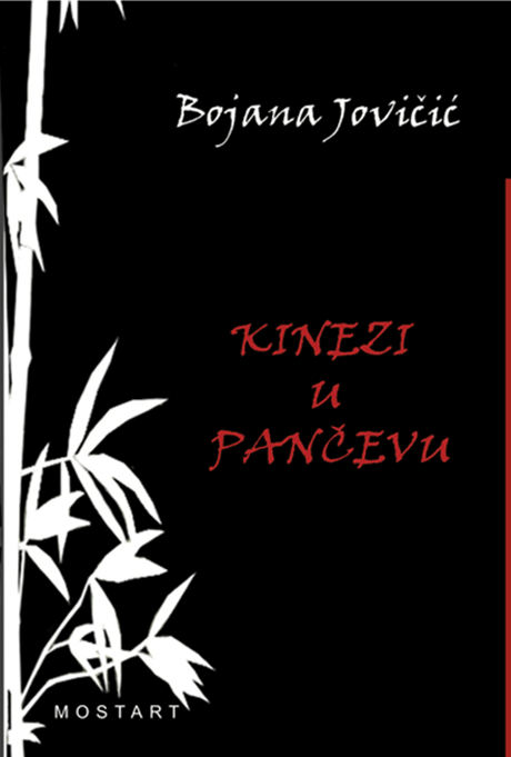 kinezi u pančevu bojana jovičić 