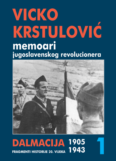 memoari jugoslavenskog revolucionara 1 (1905 1943) vladimir vicko krstulović 