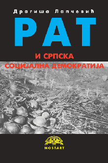 rat i srpska socijalna demokratija dragiša lapčević 