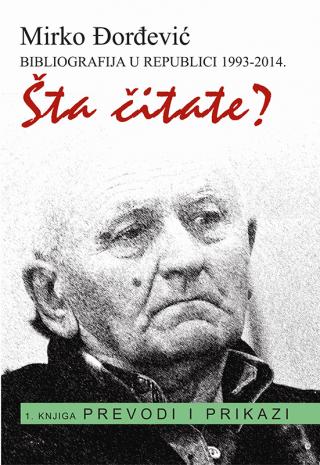 šta čitate mirko đorđević 