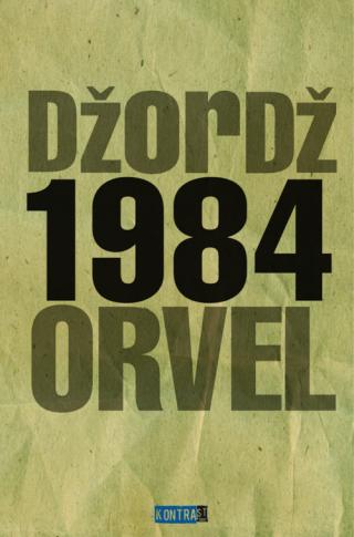 1984 džordž orvel 