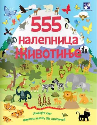555 nalepnica životinje suzan mejes 