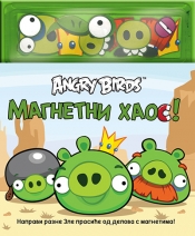 angry birds magnetni haos grupa autora 