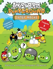 angry birds playground super maske grupa autora 