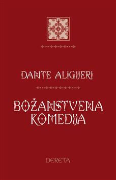 božanstvena komedija dante aligijeri 
