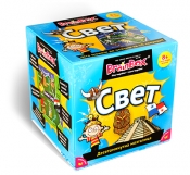 brainbox svet grupa autora 