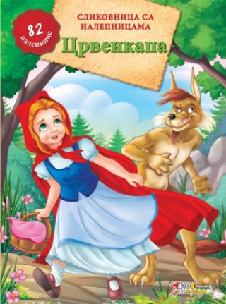 crvenkapa bajka sa nalepnicama ballon book 