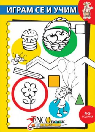 igram se i učim 4 5 maja enis 