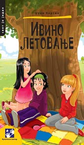 ivino letovanje džudi kertin 