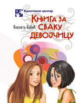 knjiga za svaku devojčicu violeta babić 