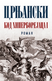 kod hiperborejaca i miloš crnjanski 