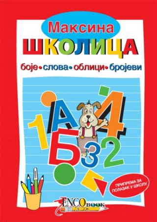 maksina školica maja enis 