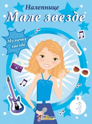 male zvezde muzičke zvezde ballon book 