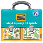moja torbica za vrtić play bac 