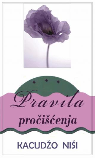 pravila pročišćenja niši kacudžo 