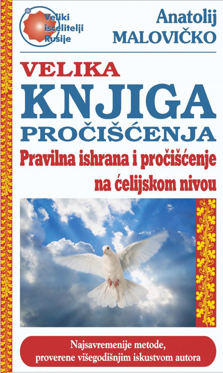pravilna ishrana i pročišćenje na ćelijskom nivou 