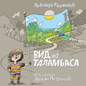 vid iz talambasa ljubivoje ršumović 