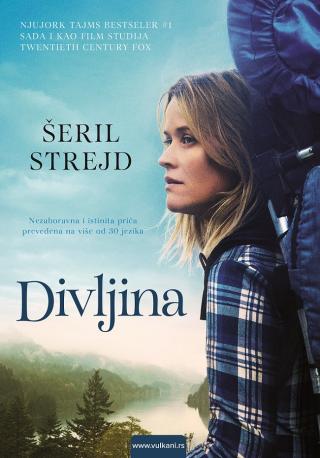 divljina šeril strejd 