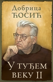 u tuđem veku ii dobrica ćosić 