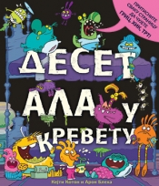 deset ala u krevetu kejti koton i aron bleha 