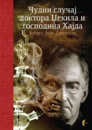 čudni slučaj doktora džekila i gospodina hajda robert luis stivenson 