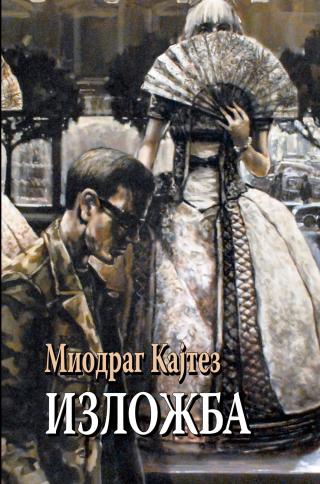 izložba miodrag kajtez 