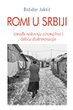 romi u srbiji božidar jakšić 