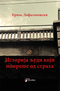 istorija ljudi koji pomreše od straha ermis lafazanovski 