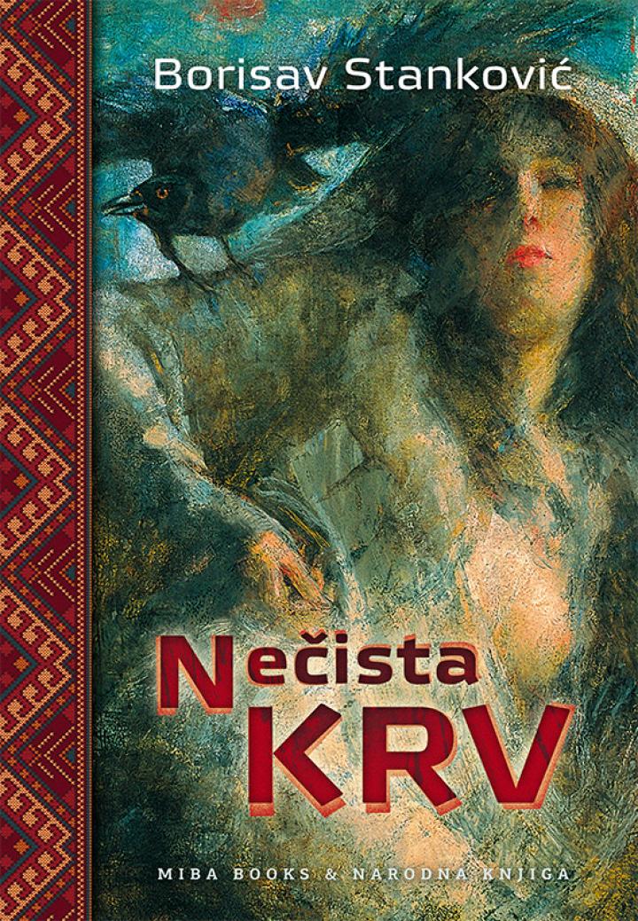 nečista krv 