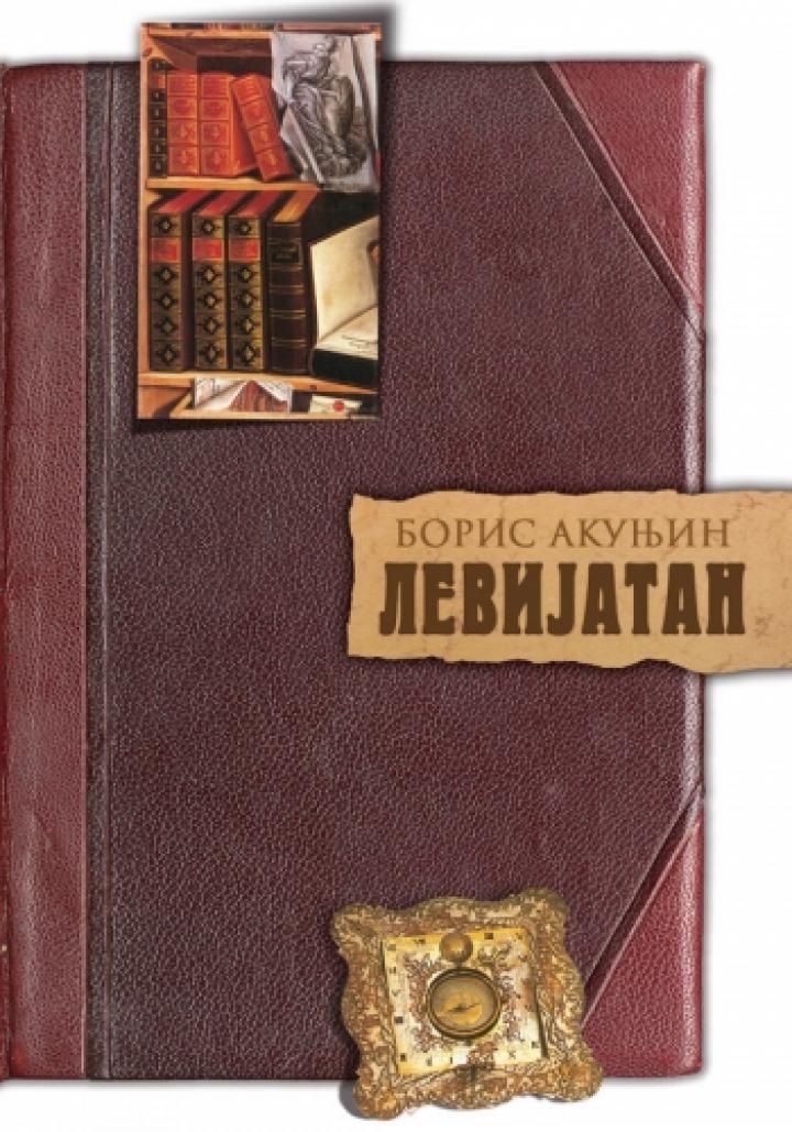 levijatan 