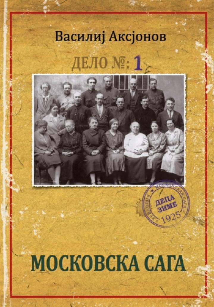 moskovska saga 1 