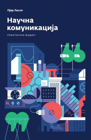 научна комуникација практични водич пјер ласло 