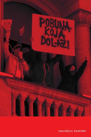 pobuna koja dolazi nevidljivi komitet 