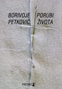porubi života borivoje petković 