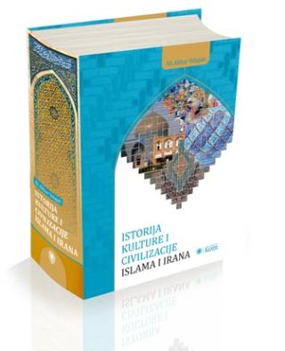istorija kulture i civilizacije islama i irana dr ali akbar velajati 