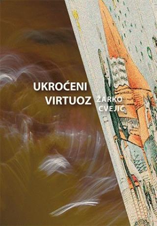 ukroćeni virtuoz žarko cvejić 