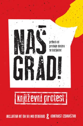 naš grad književni prostest grupa autora 