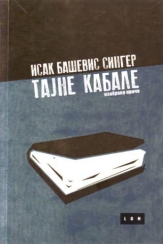 tajne kabale isak baševis singer 