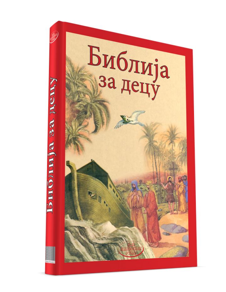 biblija za decu 