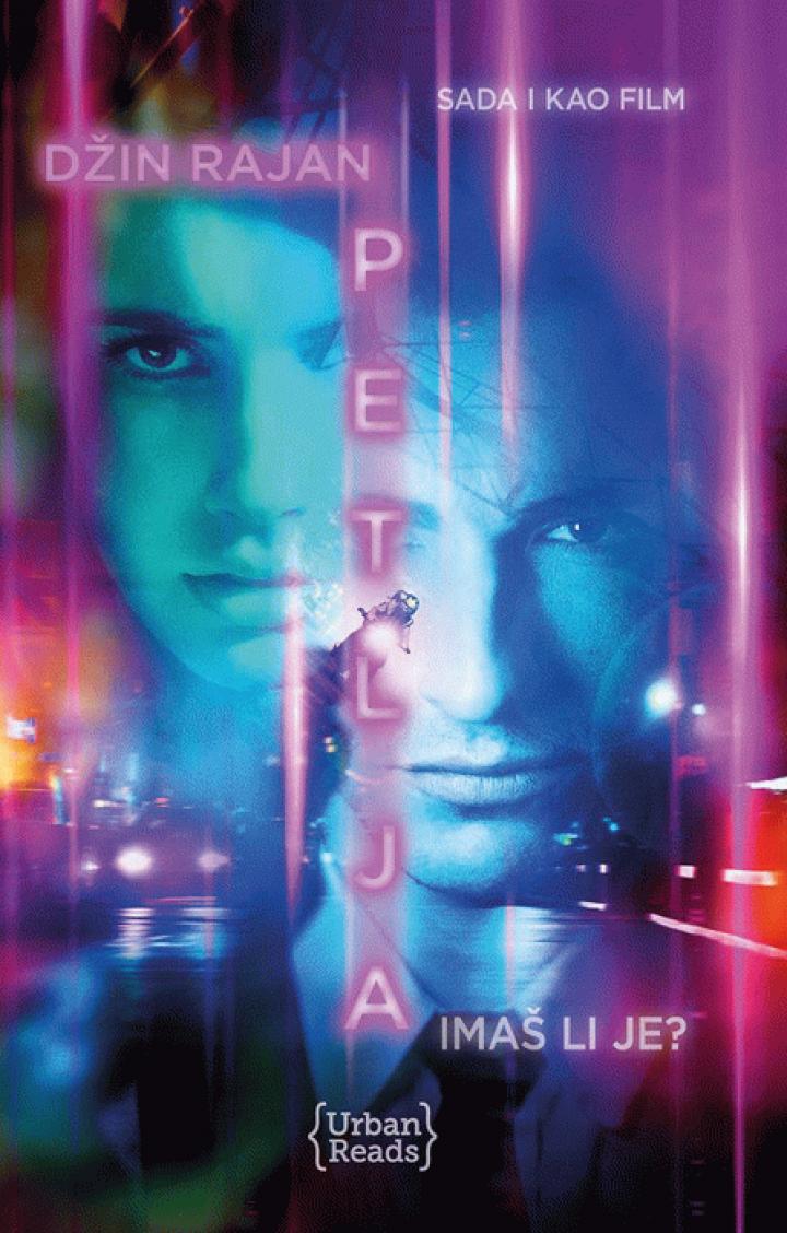 petlja 