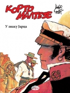 korto malteze u znaku jarca, reprint hugo prat 