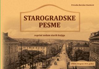 starogradske pesme (reprint sedam starih knjiga) borislav knežević 
