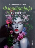 florografija karolina spelmen 