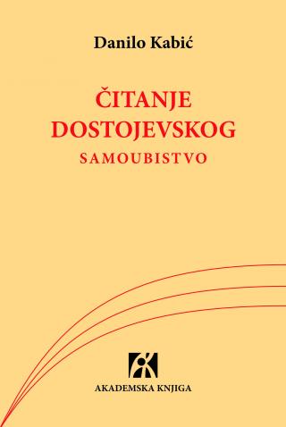 čitanje dostojevskog samoubistvo, danilo kabić danilo kabić 