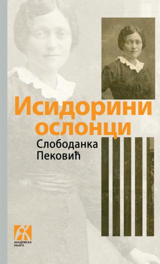 isidorini oslonci, slobodanka peković slobodanka peković 