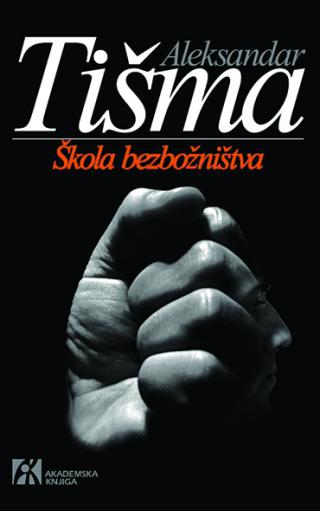škola bezbožništva, aleksandar tišma aleksandar tišma 