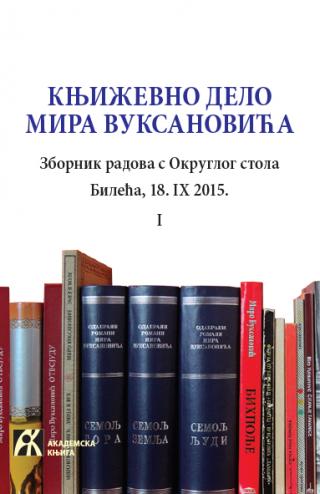 književno delo mira vuksanovića zbornik radova s okruglog stola bileća, 18 ix 2015 i, svetozar koljević i dr svetozar koljević i dr  
