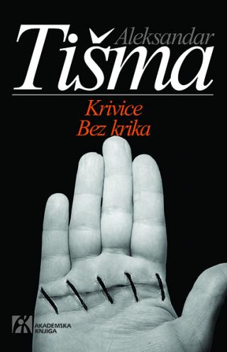krivice bez krika, aleksandar tišma aleksandar tišma 