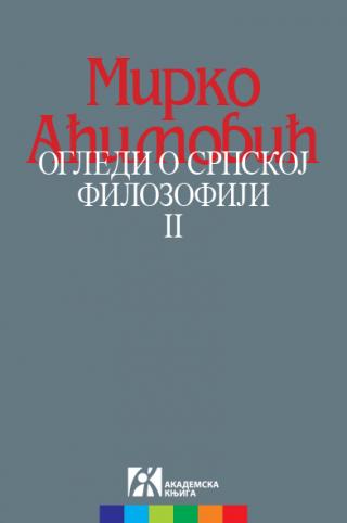 ogledi o srpskoj filozofiji ii, konstantin branković, mihail hristofir ristić i svetomir ristić mirko aćimović 